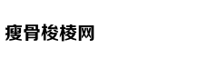 中国小伙当上尼日利亚酋长